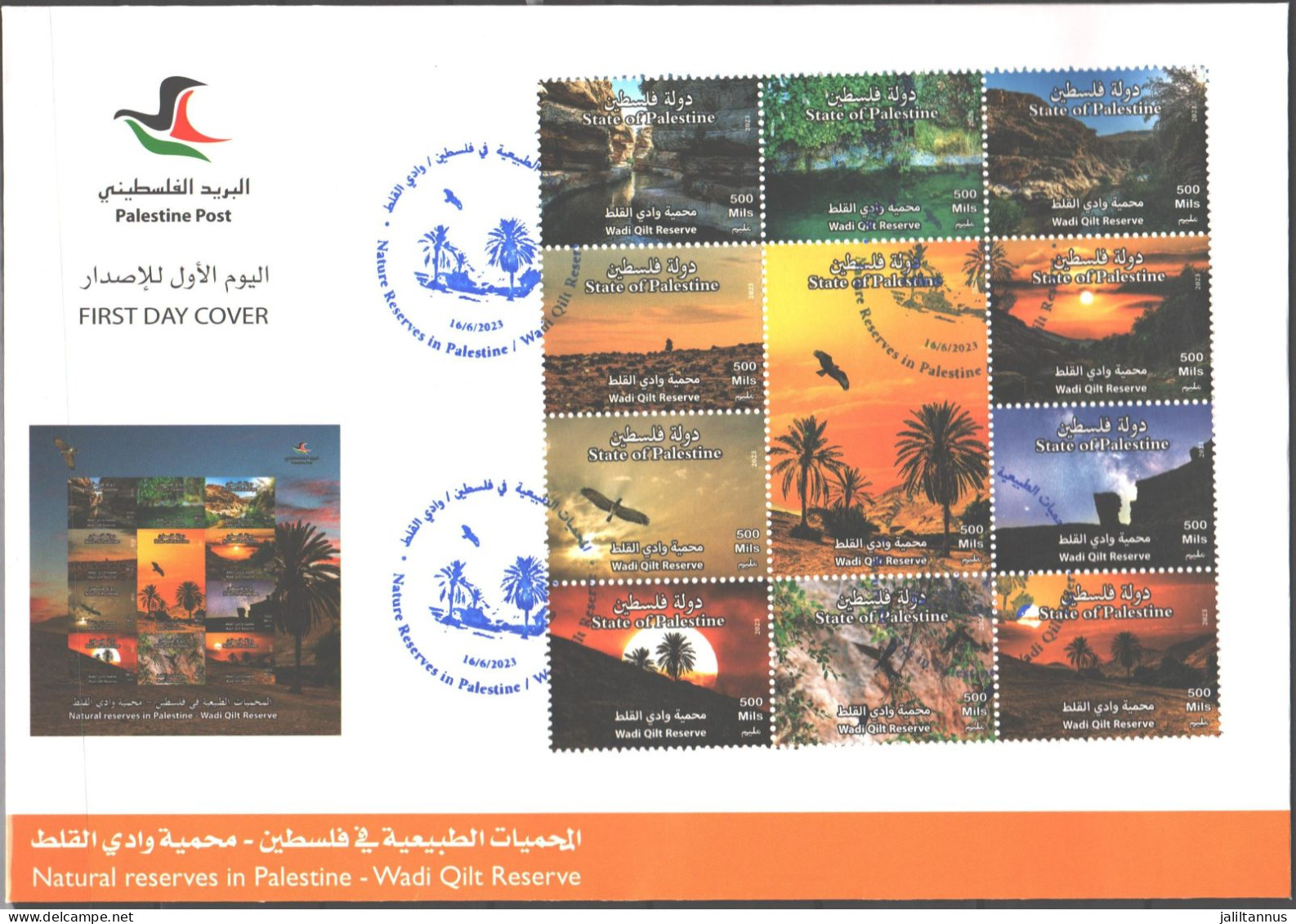 Palestine - 2023 Nature Reserve Wadi Qilt Birds Landscapes Tree FDC - Palästina