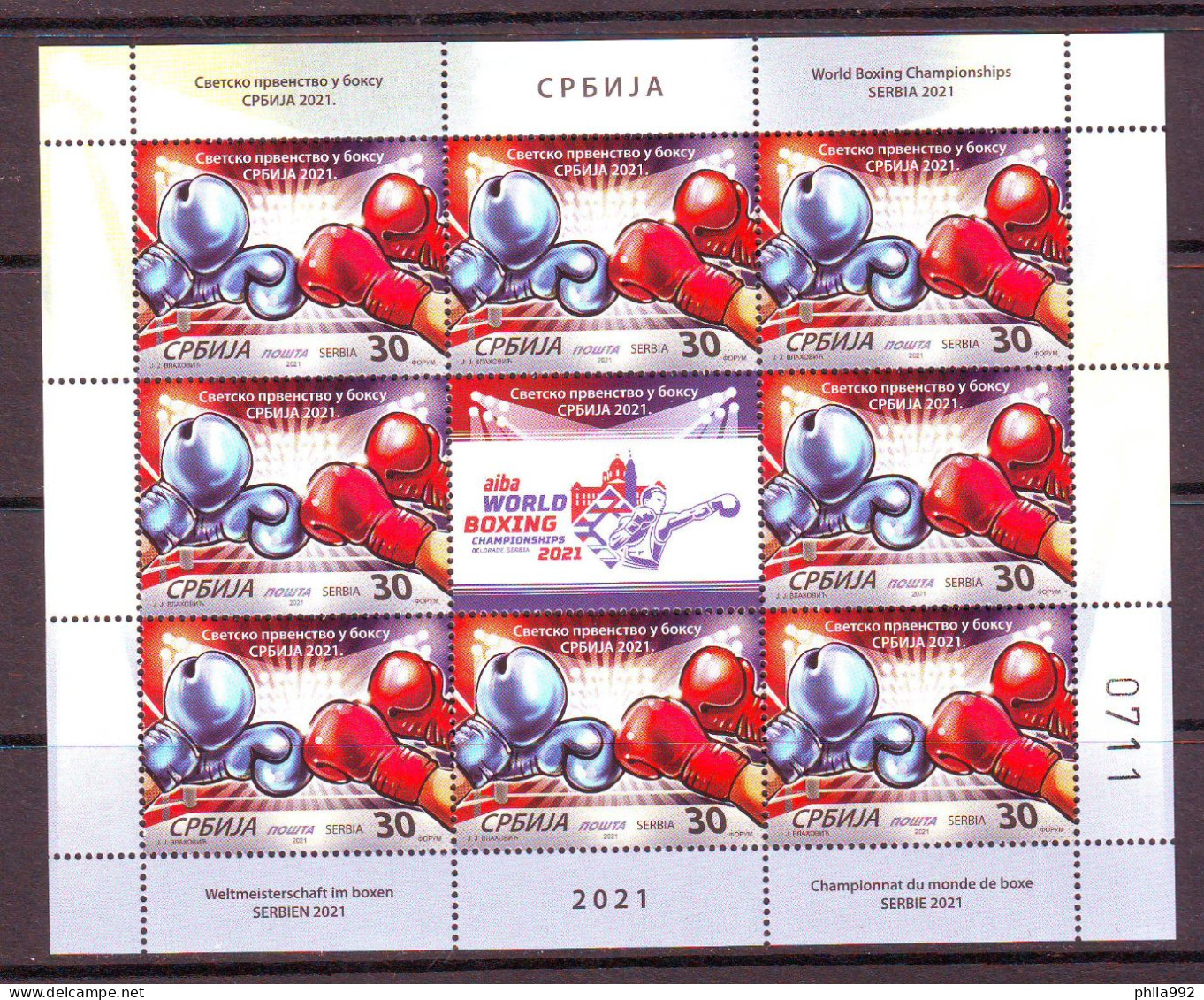 Serbia 2021 World Boxing Championsips Belgrad Mini Sheet (8+Zf.) Mi:No. 1035 MNH - Serbie