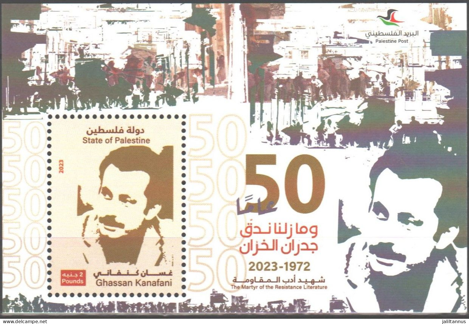 Palestine -  2023  Ghassan Kanafani - Palästina