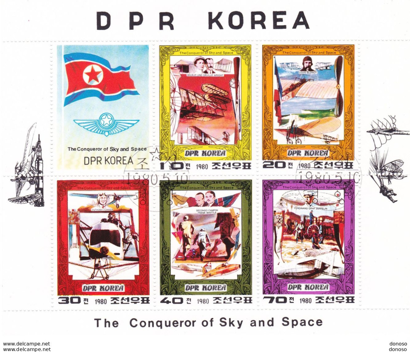 COREE DU NORD 1980 Les Conquérants Du Ciel Et De L'espace Michel 1997-2001 KB Oblitéré - Corée Du Nord
