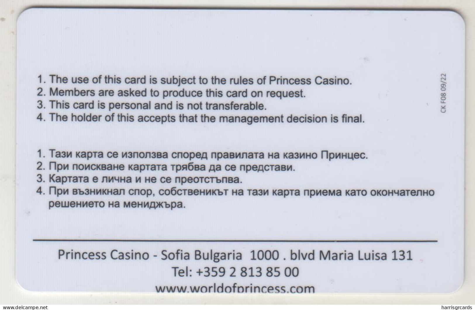 BULARIA Casino Card - PRINCESS CASINO SOFIA ,used - Casinokarten