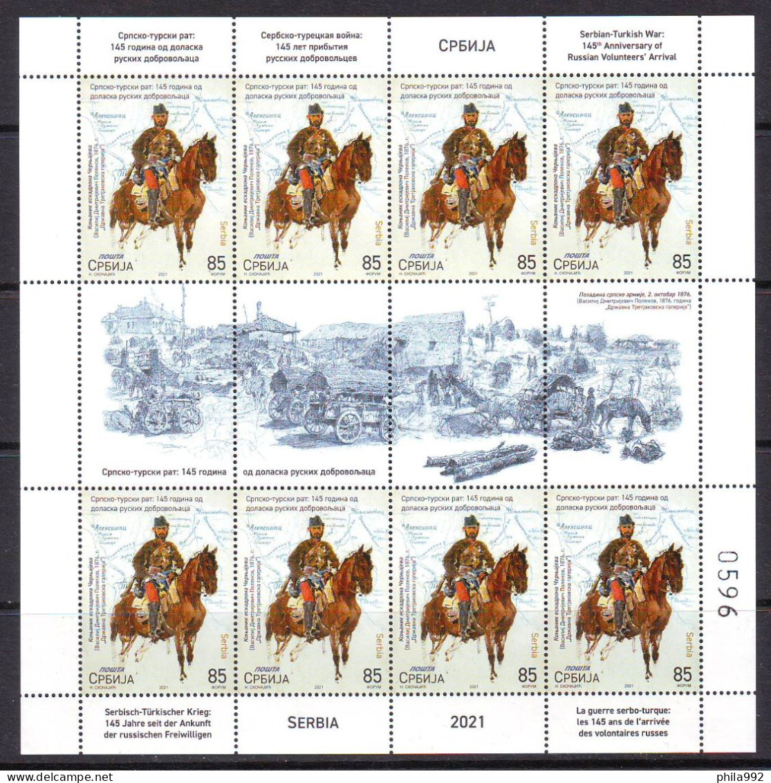 Serbia 2021 Serbian -Turkish War  Mini Sheet (8+4L) Mi:No.1029 MNH - Serbia