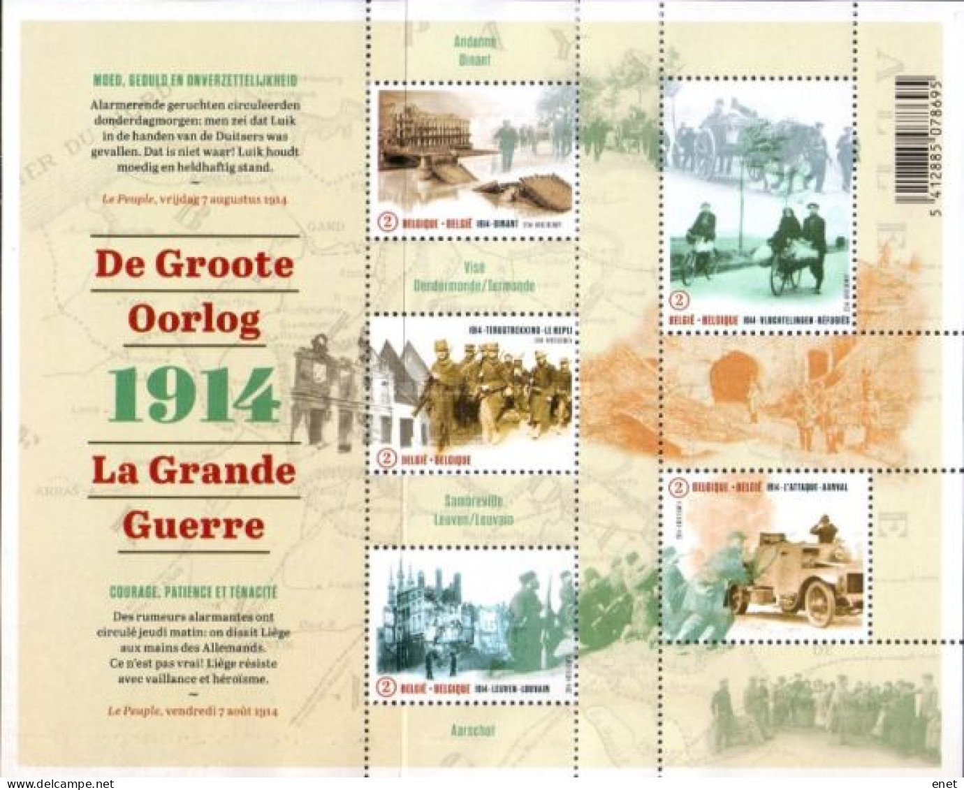 Belgie 2014 -  OBP 4447/51 - BL220 - De Groote Oorlog - 1. Weltkrieg