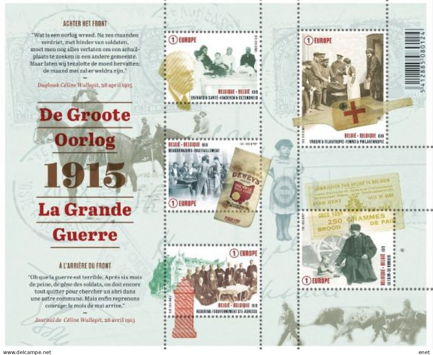 Belgie 2015 -  OBP 4492/96 - BL224 - De Groote Oorlog - 1. Weltkrieg