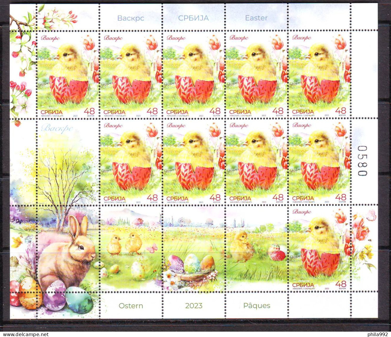 Serbia 2023 Easter Chicken, Rabbit  Mini Sheet (10+5L) MNH - Serbie