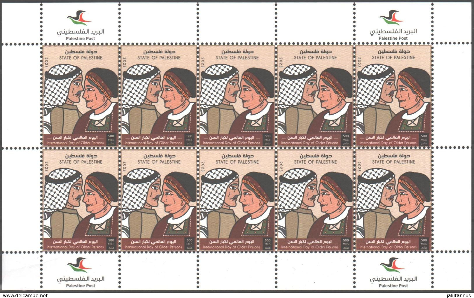 Palestine -  2023 Day Of Older Persons SHEET - Palestine