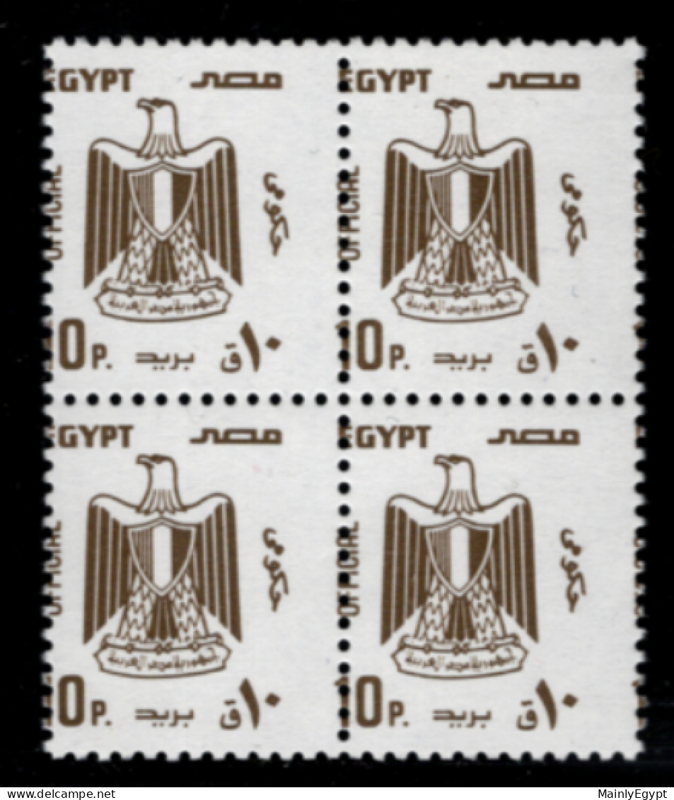 EGYPT: 2001, 4x Officials Mi. 128X MNH, No Watermark,misperf -  (JMS10a) - Oficiales