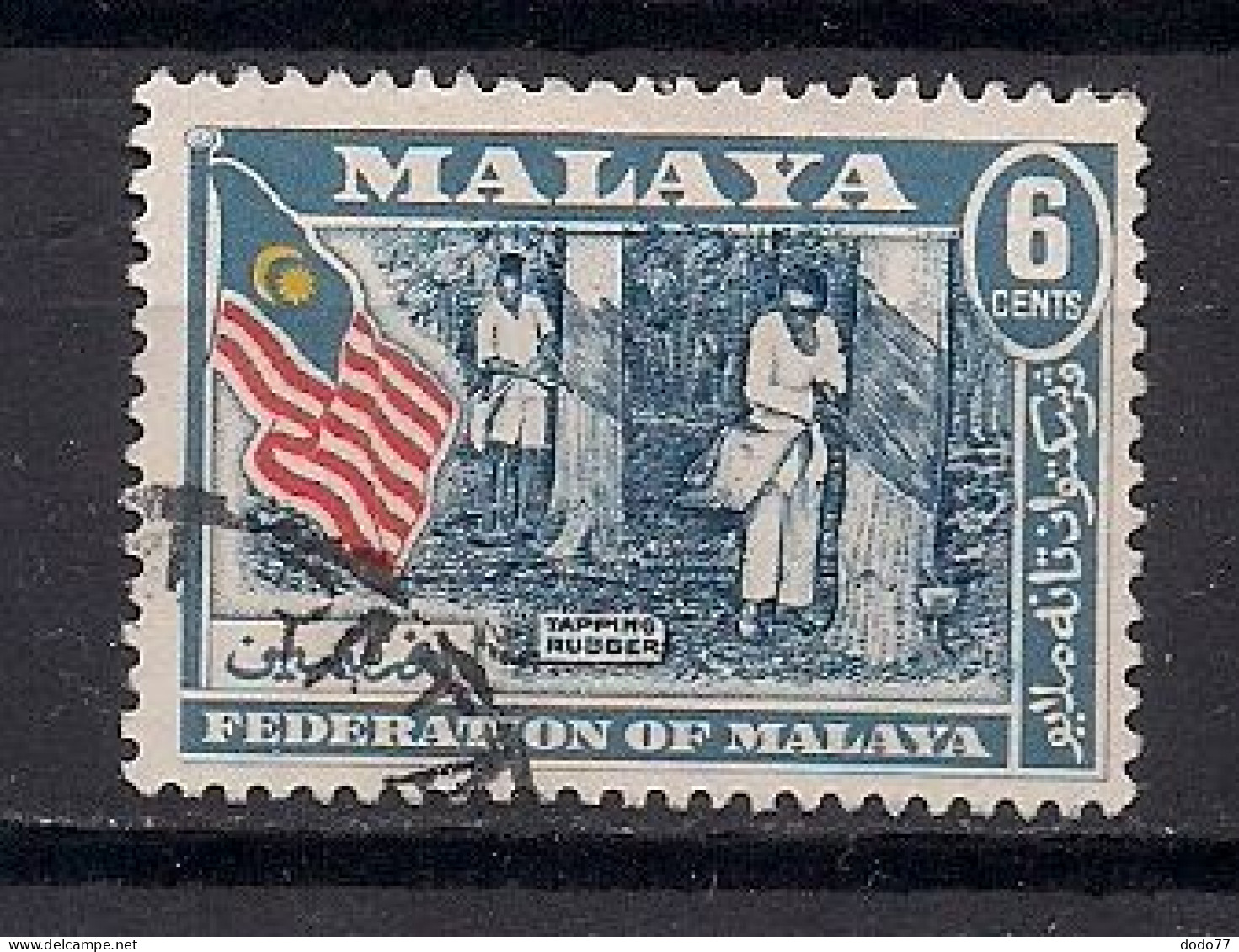 MALAISIE      OBLITERE - Malesia (1964-...)
