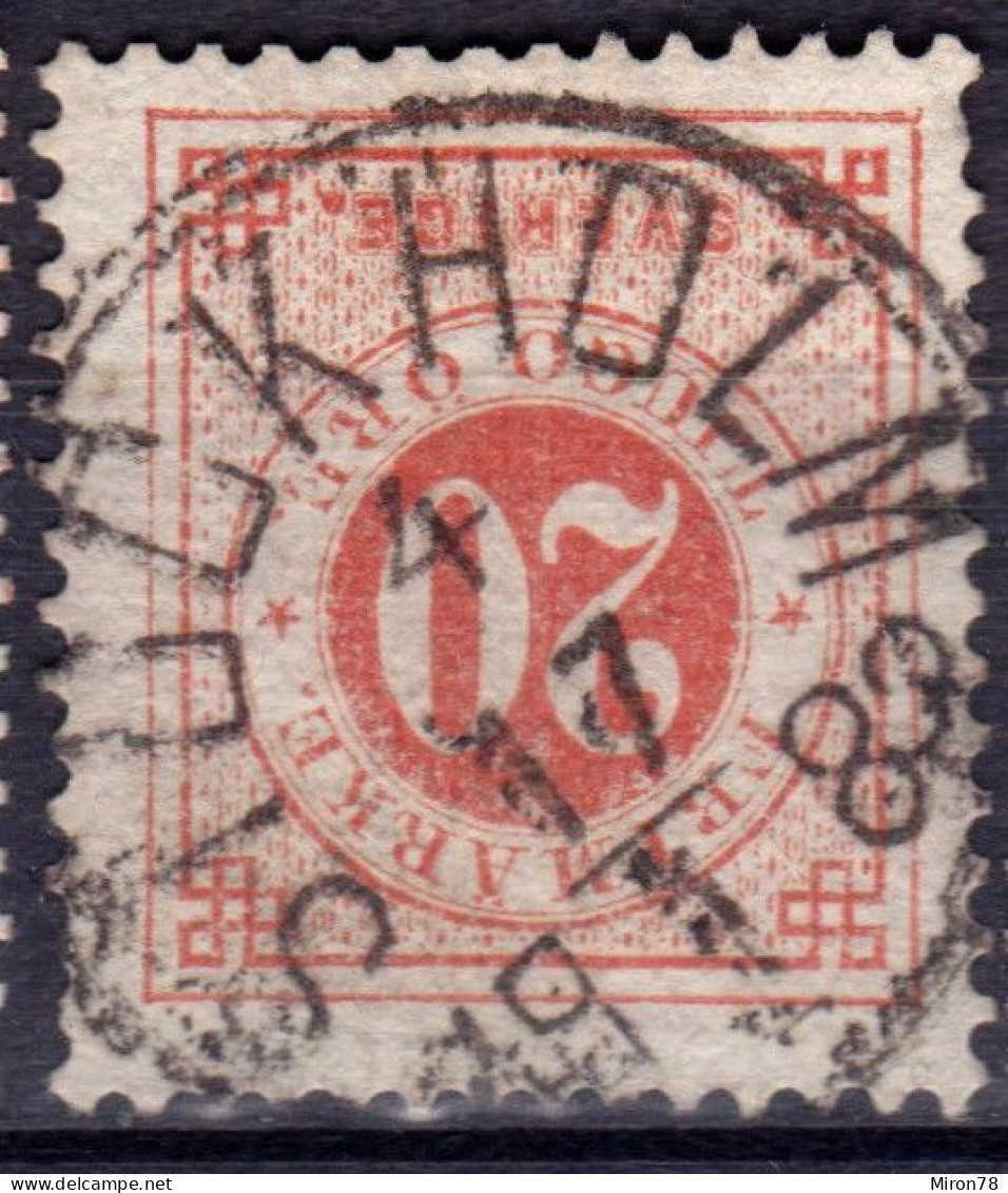 Stamp Sweden 1872-91 20o Used Lot20 - Oblitérés