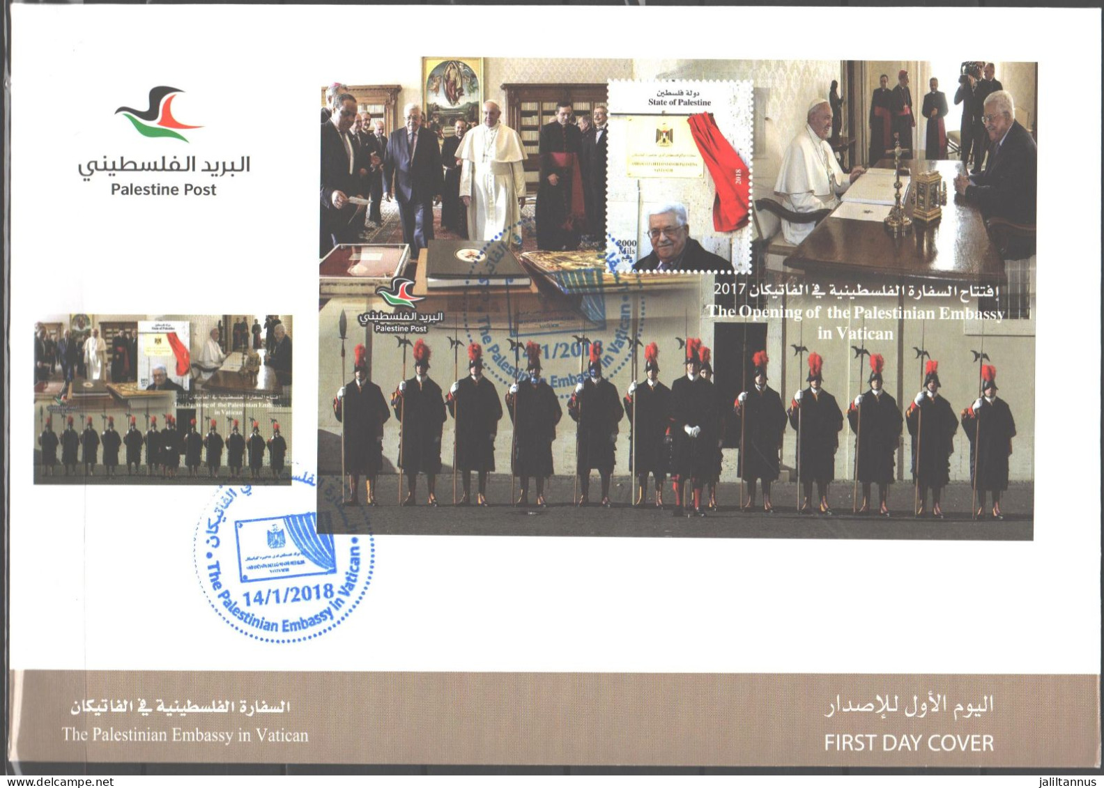 Palestine - 2018 Opening Of The Embassy In The Vatican FDC - Palestina