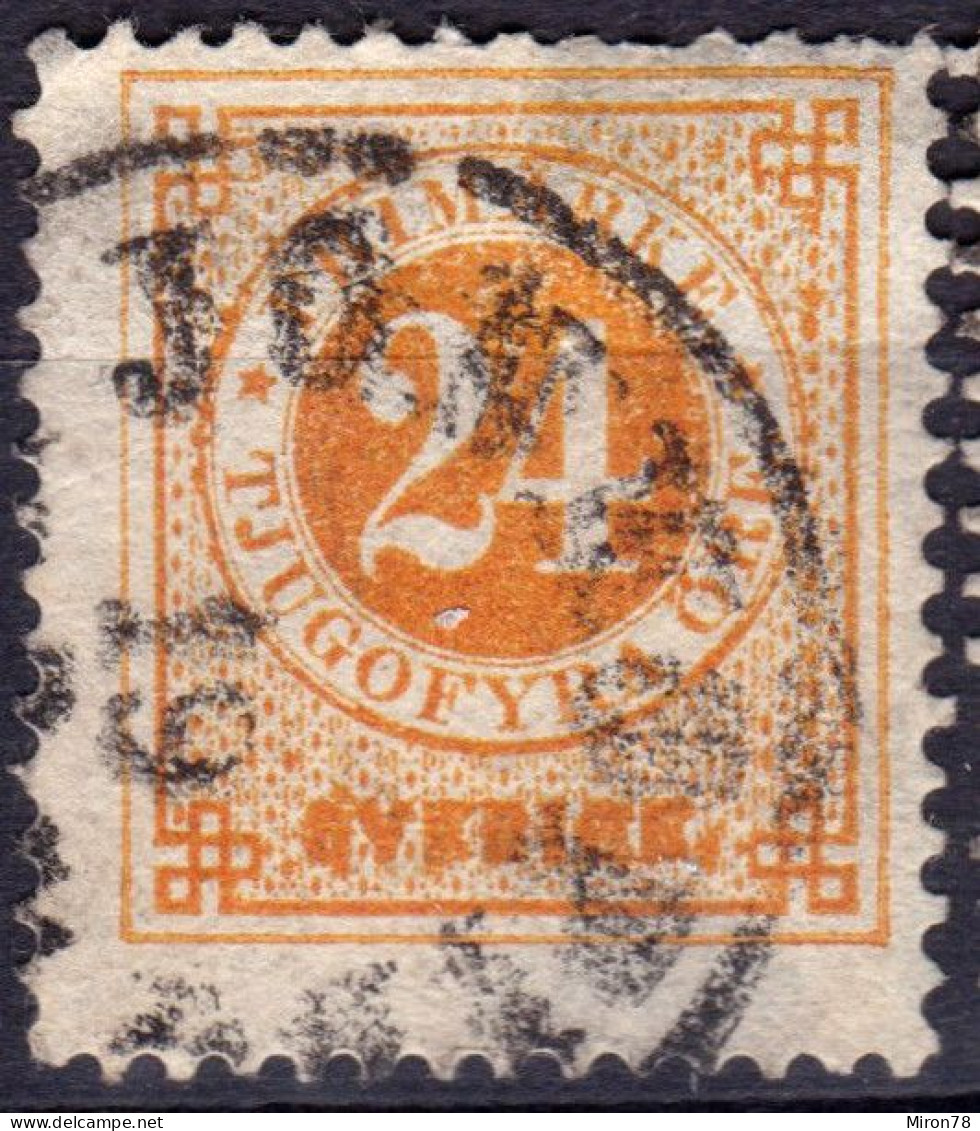 Stamp Sweden 1872-91 24o Used Lot32 - Oblitérés