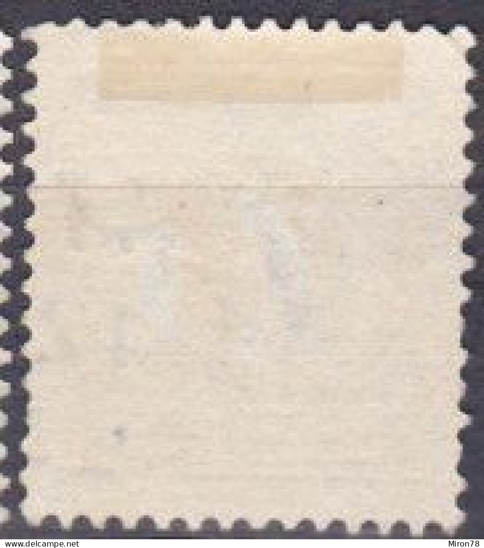 Stamp Sweden 1872-91 24o Used Lot39 - Oblitérés