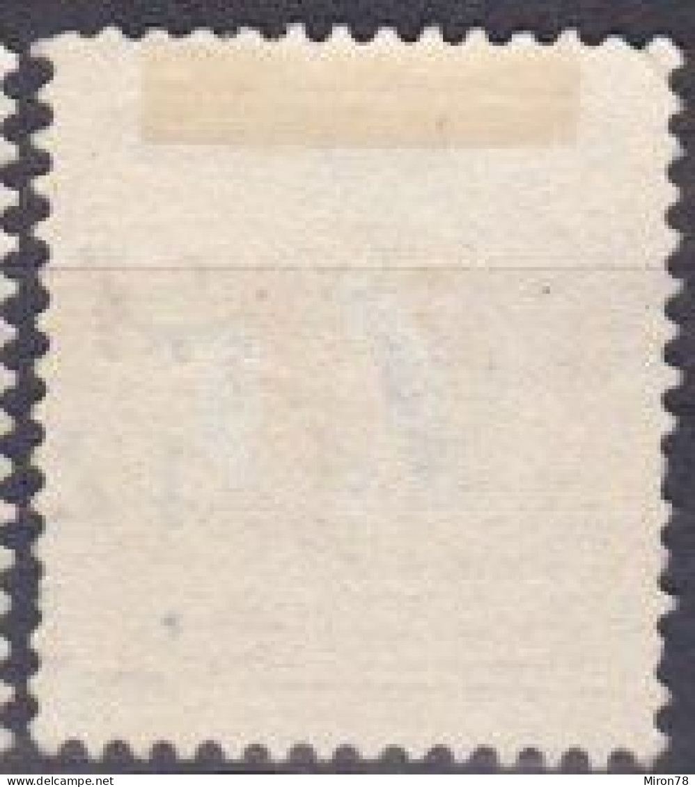 Stamp Sweden 1872-91 24o Used Lot39 - Used Stamps