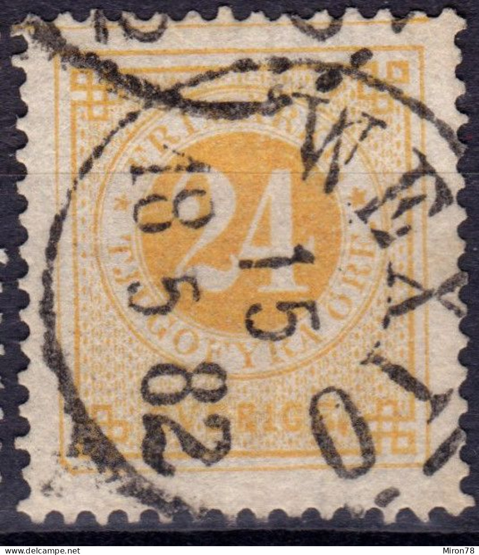 Stamp Sweden 1872-91 24o Used Lot47 - Usados
