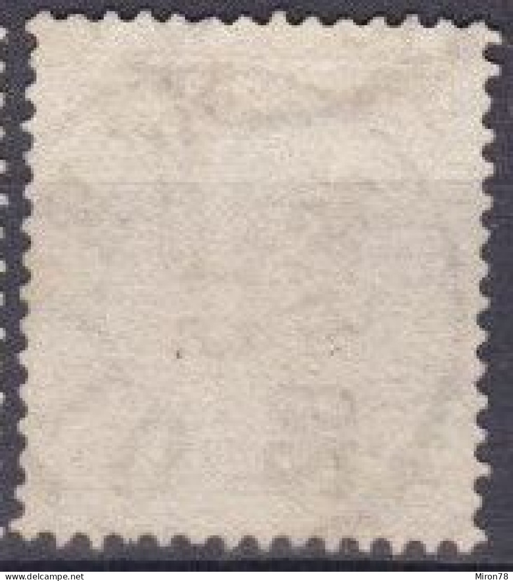 Stamp Sweden 1872-91 24o Used Lot47 - Used Stamps
