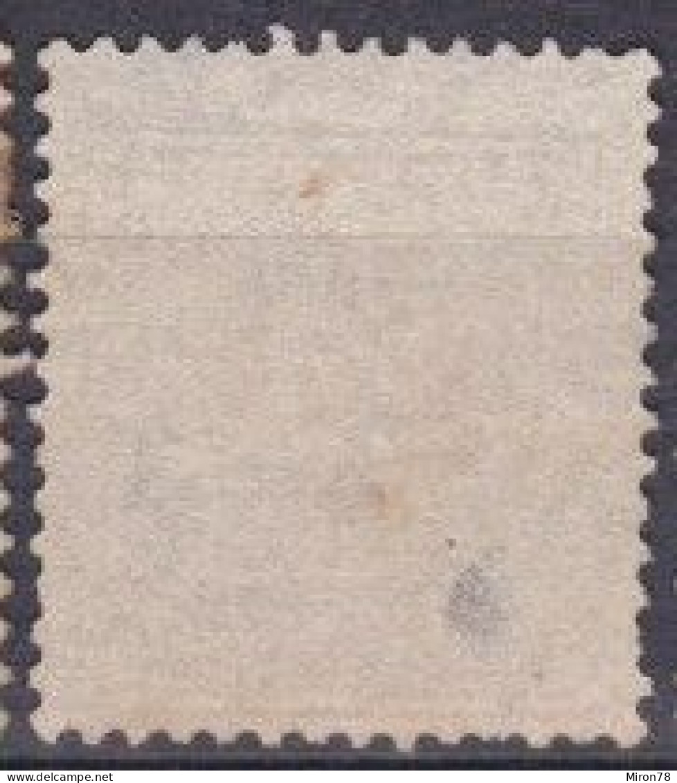 Stamp Sweden 1872-91 24o Used Lot49 - Used Stamps