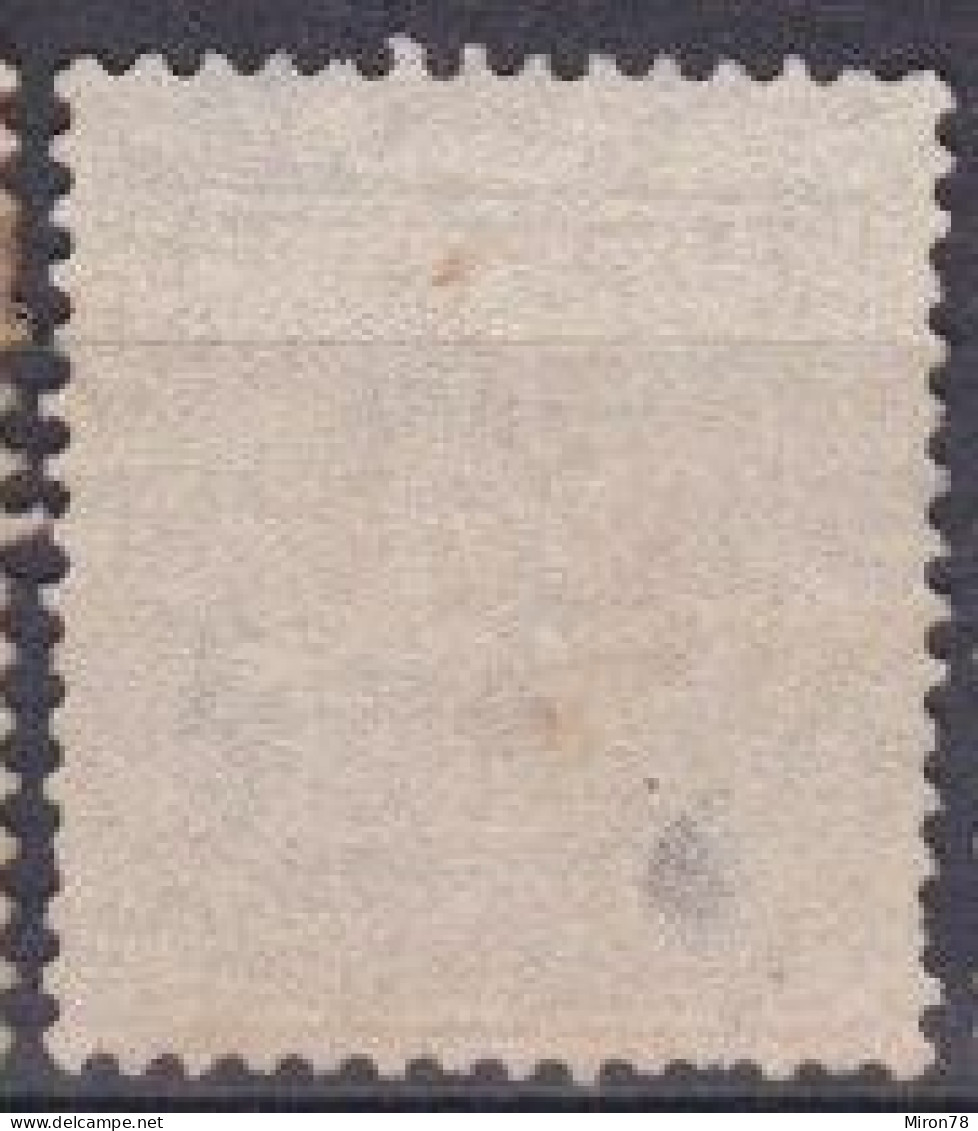 Stamp Sweden 1872-91 24o Used Lot49 - Usati