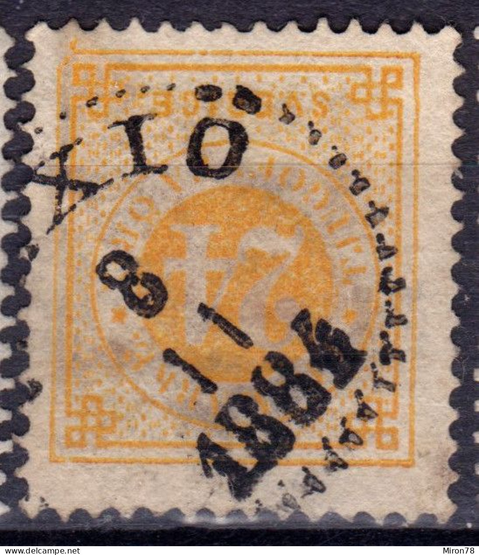 Stamp Sweden 1872-91 24o Used Lot52 - Used Stamps