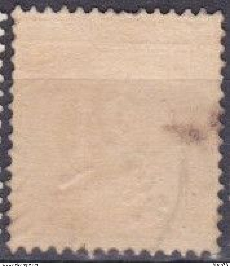 Stamp Sweden 1872-91 24o Used Lot53 - Used Stamps