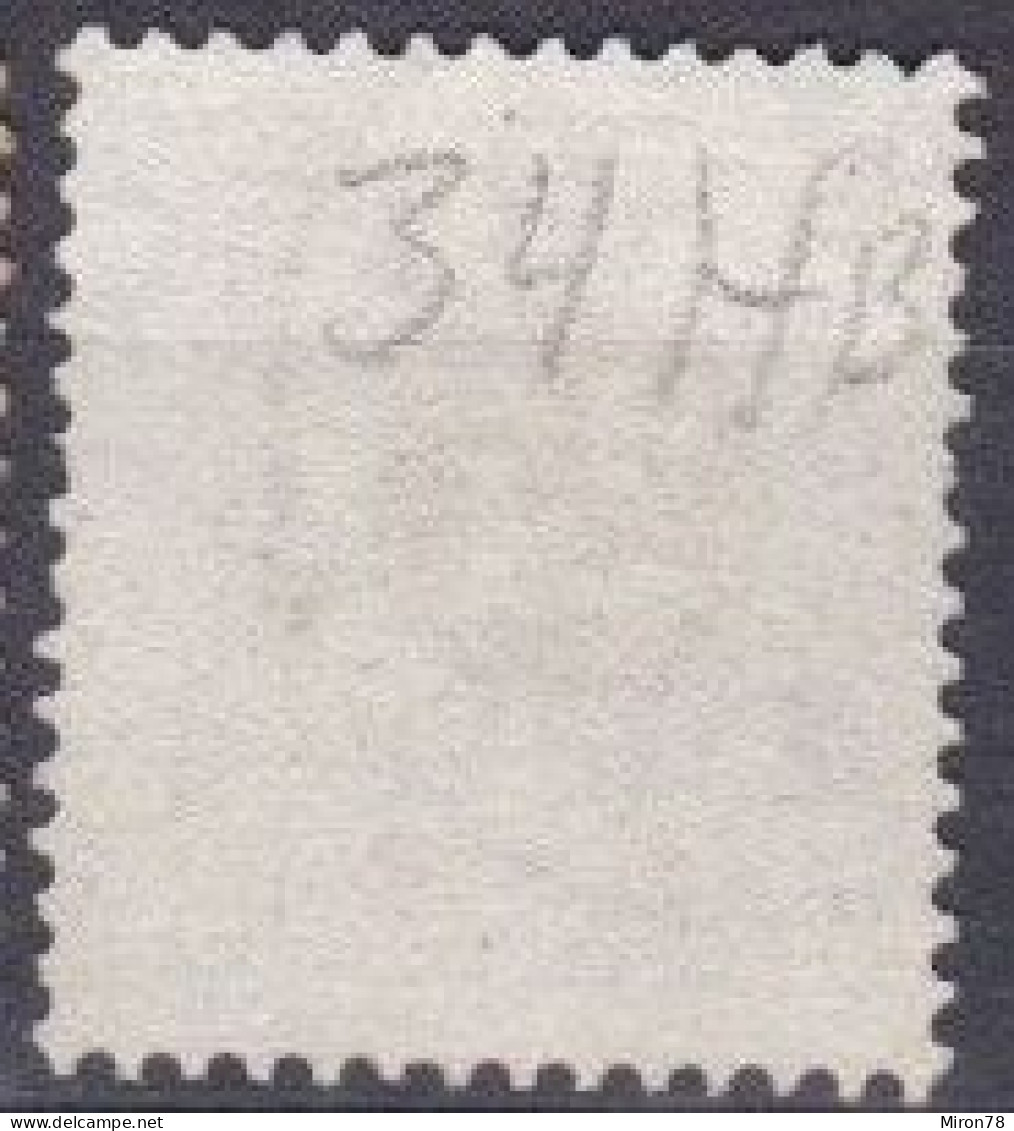 Stamp Sweden 1872-91 24o Used Lot55 - Usati