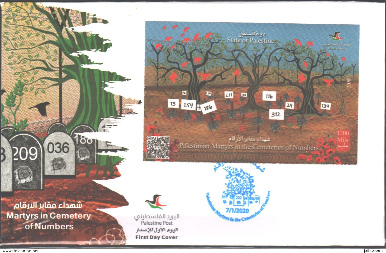 Palestine -  2020 PALESTINIAN MARTYRS CEMETERIES OF NUMBERS FDC - Palestina