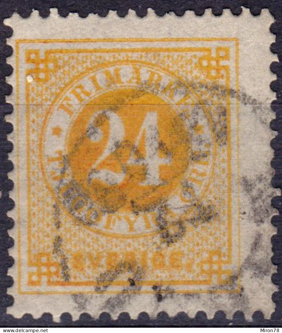 Stamp Sweden 1872-91 24o Used Lot58 - Oblitérés