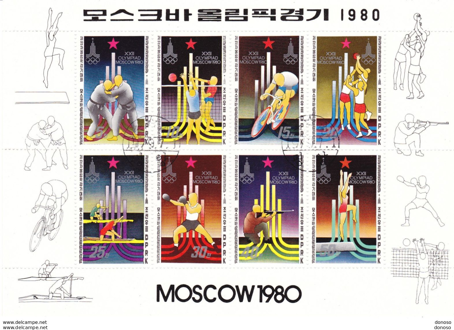 COREE DU NORD 1979 Jeux Olympiques De Moscou II Kleinbogen , Michel 1881-1888 Oblitéré - Verano 1980: Moscu