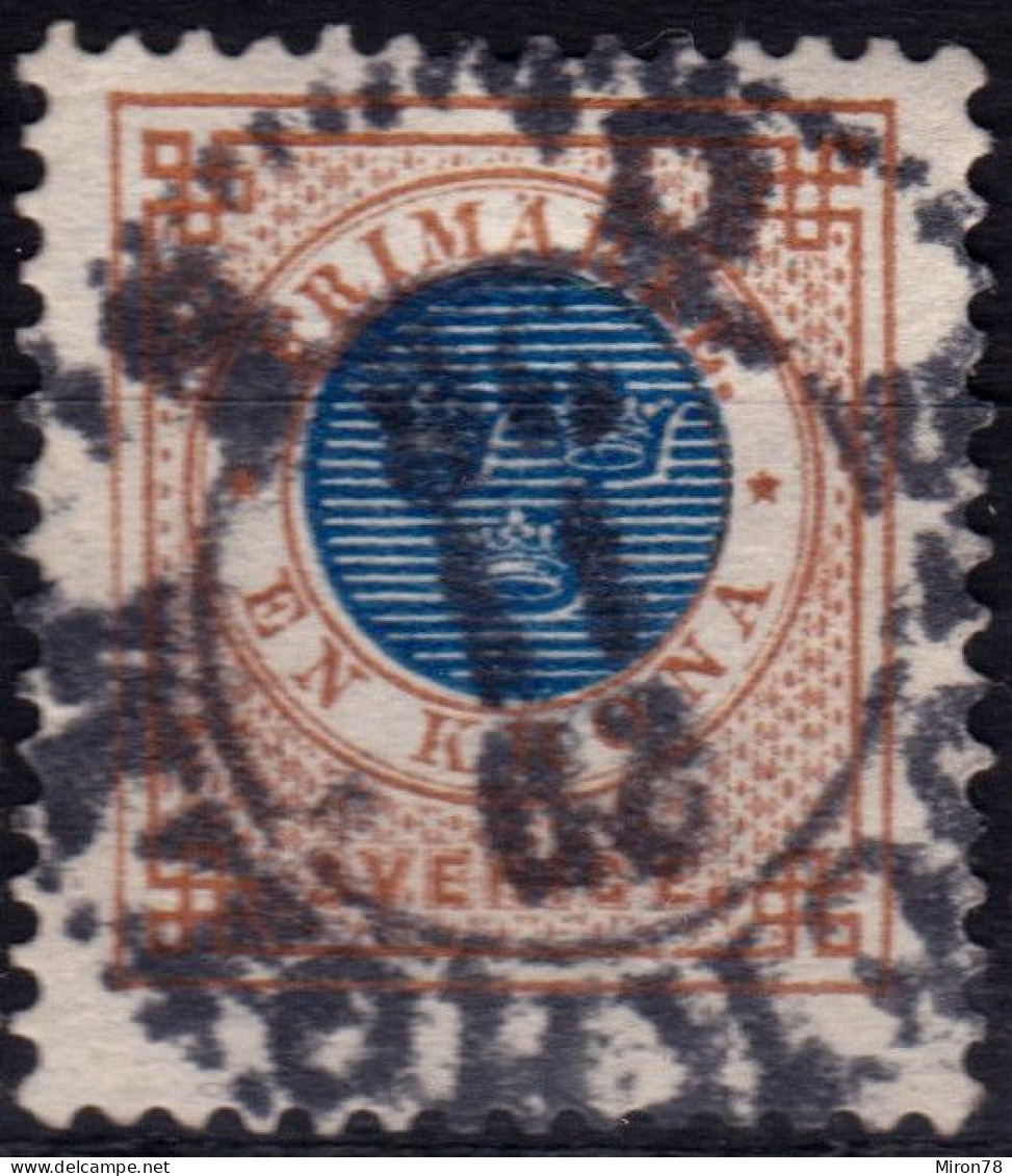 Stamp Sweden 1872-91 1k Used Lot5 - Used Stamps