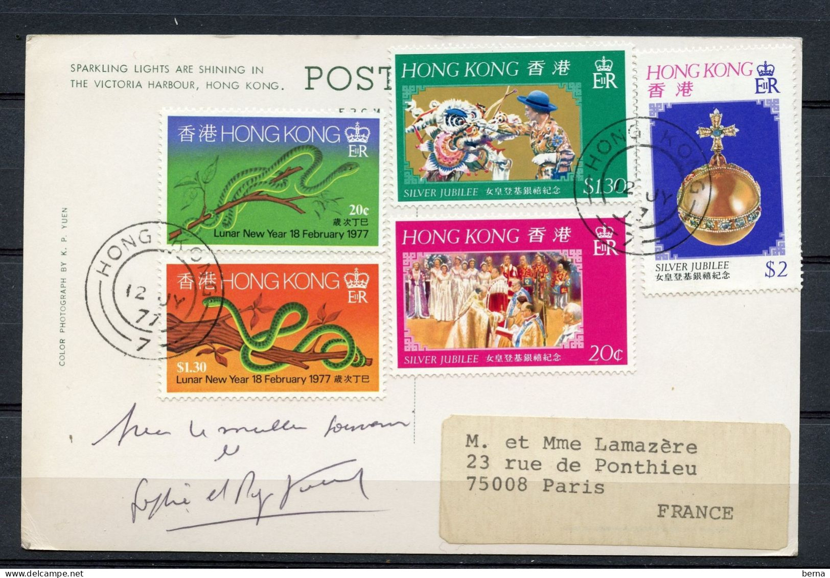 HONG KONG CARD 1977 - Chine (Hong Kong)