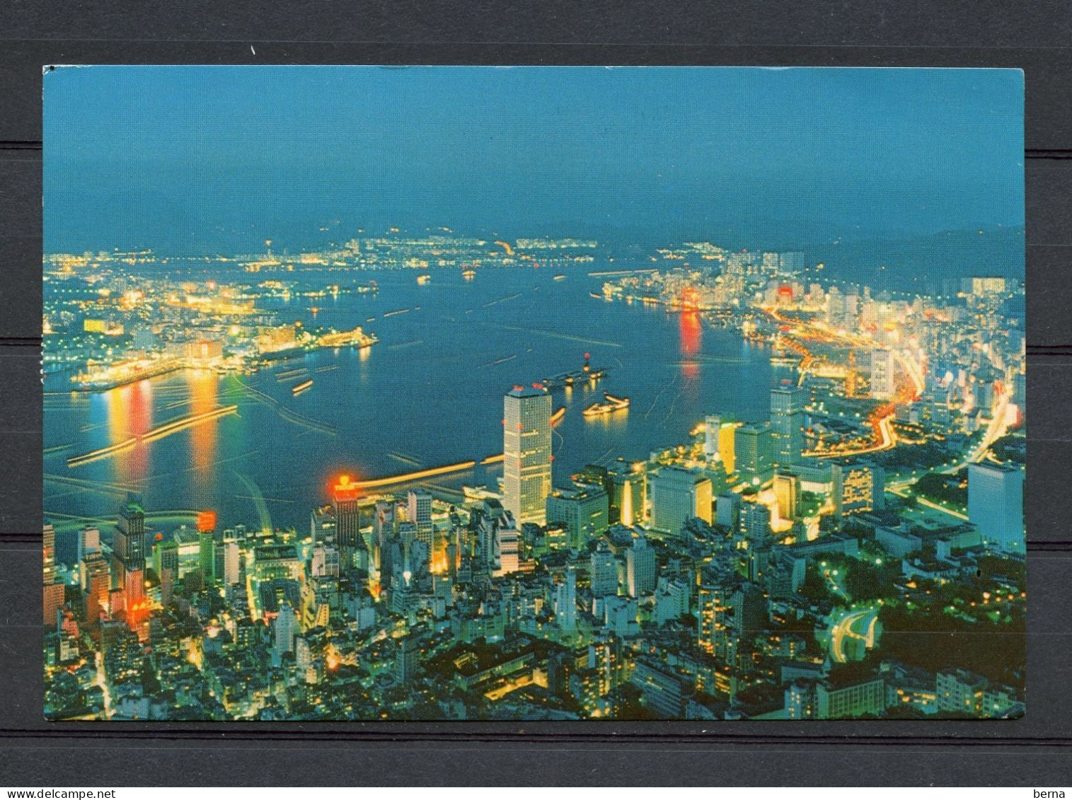 HONG KONG CARD 1977 - Chine (Hong Kong)