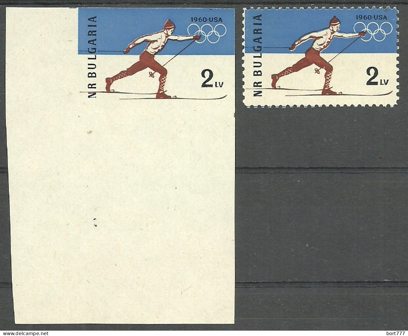 BULGARIA 1960 Year , Mint MNH(**) Olympics, 2 Stamps - Unused Stamps