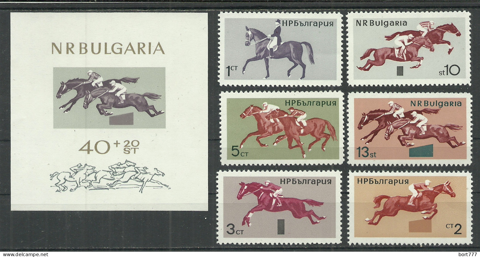 BULGARIA 1965 Year, MNH (**) Set+ Block - Nuevos