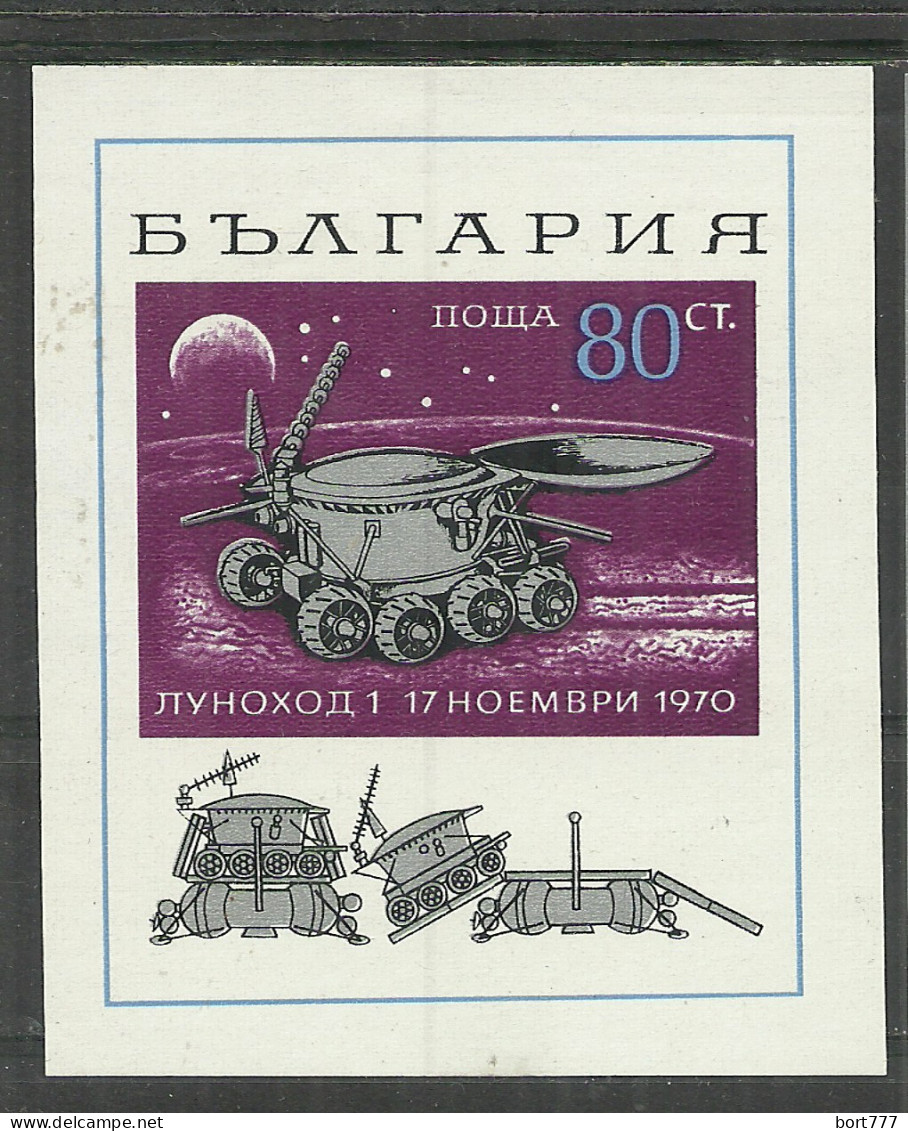 BULGARIA 1970 Year , Block Mint MNH(**) Space - Hojas Bloque