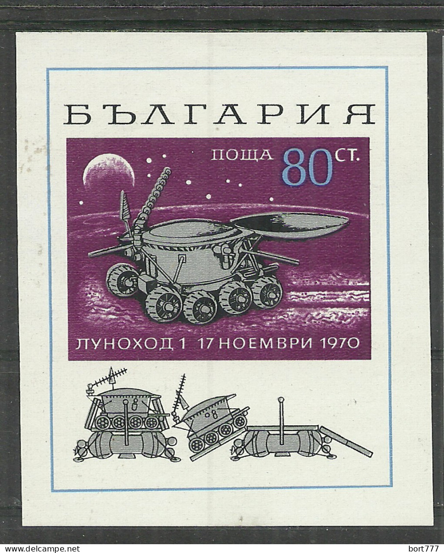 BULGARIA 1970 Year , Block Mint MNH(**) Space - Blokken & Velletjes