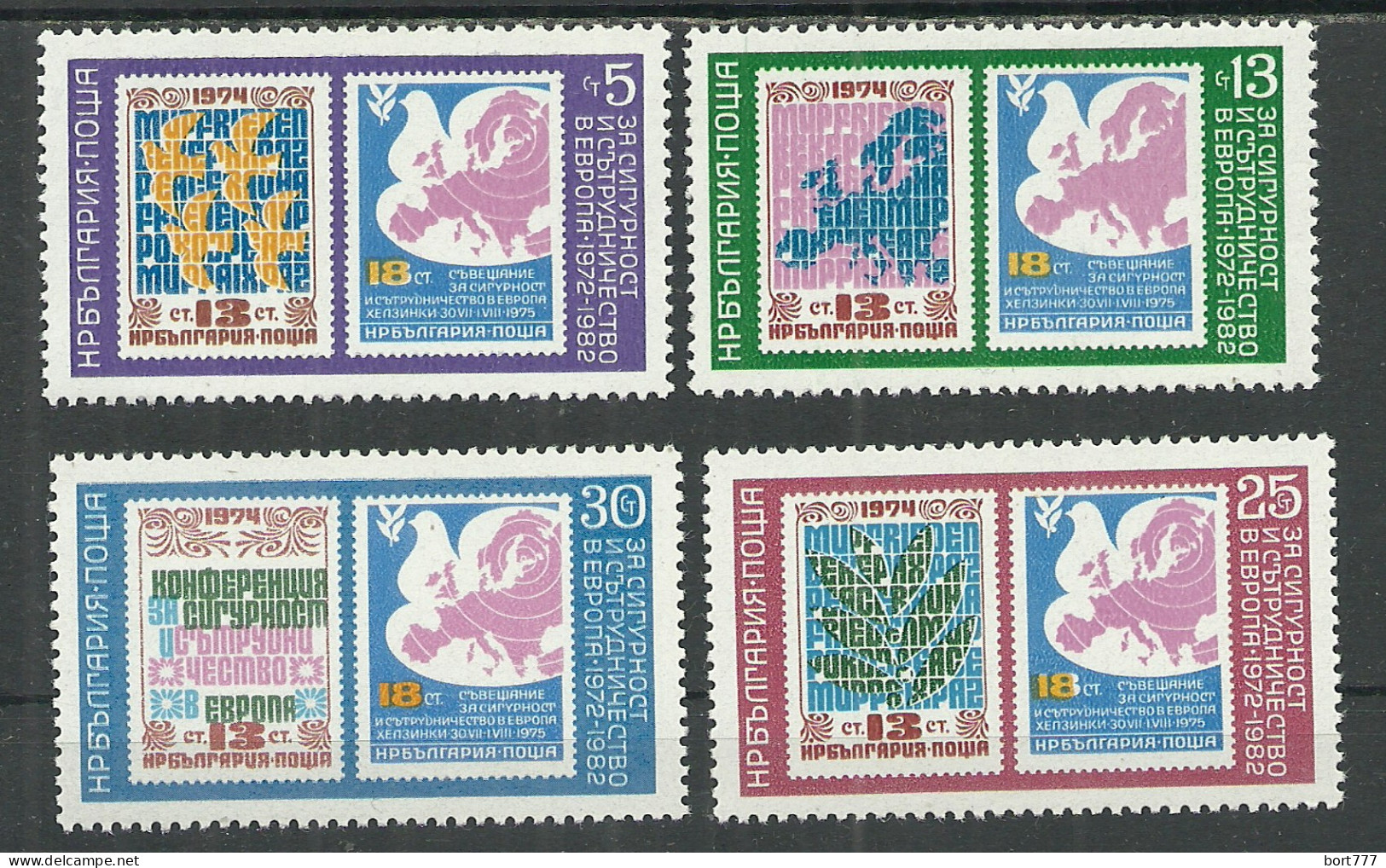 BULGARIA 1982 Year , Mint MNH(**) - Unused Stamps