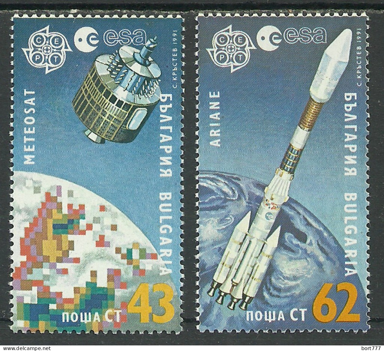 BULGARIA 1991 Year, MNH (**) Set Space - Ongebruikt
