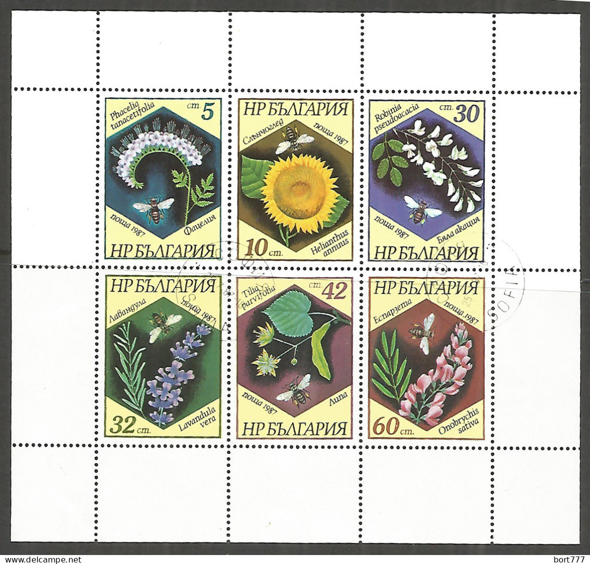 Bulgaria 1987 Used Stamps S/S Block Flowers - Hojas Bloque