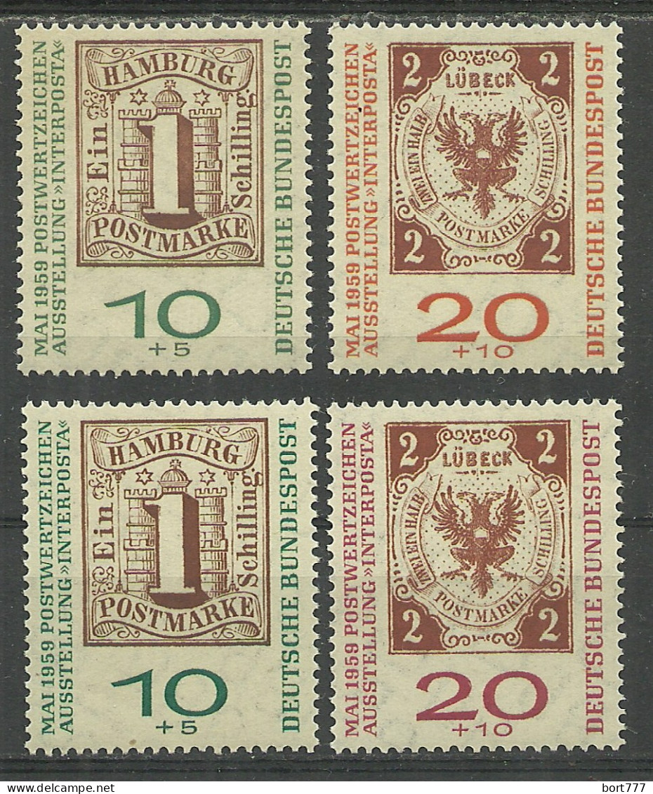 Germany Bundes Rep. 1959 Year MNH(**) Mi.# 310-11 A,b - Ungebraucht