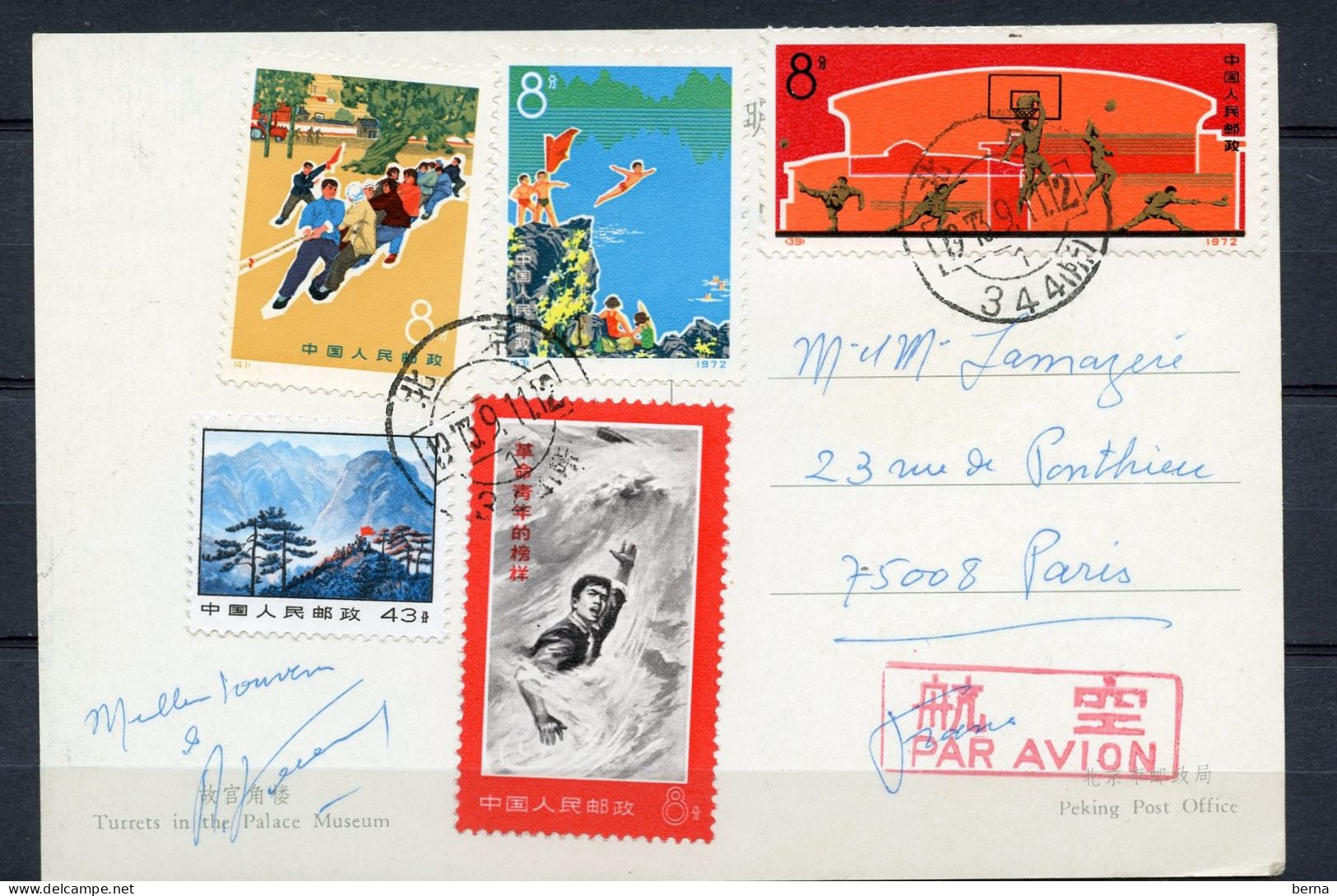 CHINA POST CARD 1977 - Covers & Documents