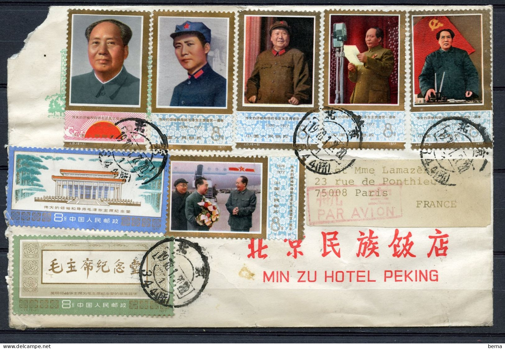 CHINA COVER WITH MAO STAMP - Lettres & Documents