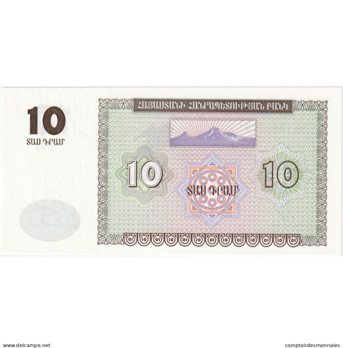 Billet, Armenia, 10 Dram, 1993, KM:33, NEUF - Arménie