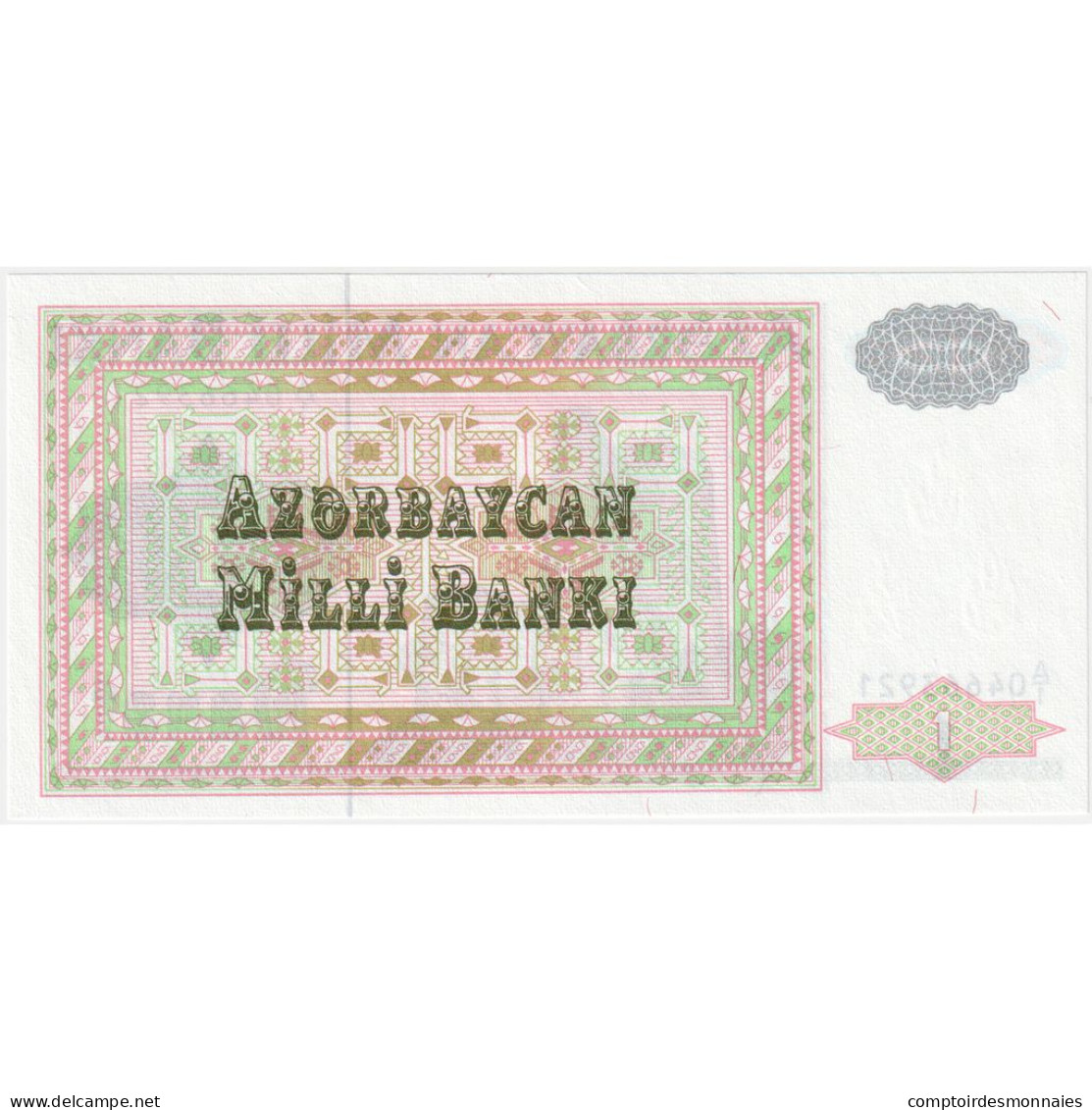 Azerbaïdjan, 1 Manat, Undated (1992), KM:11, NEUF - Azerbeidzjan