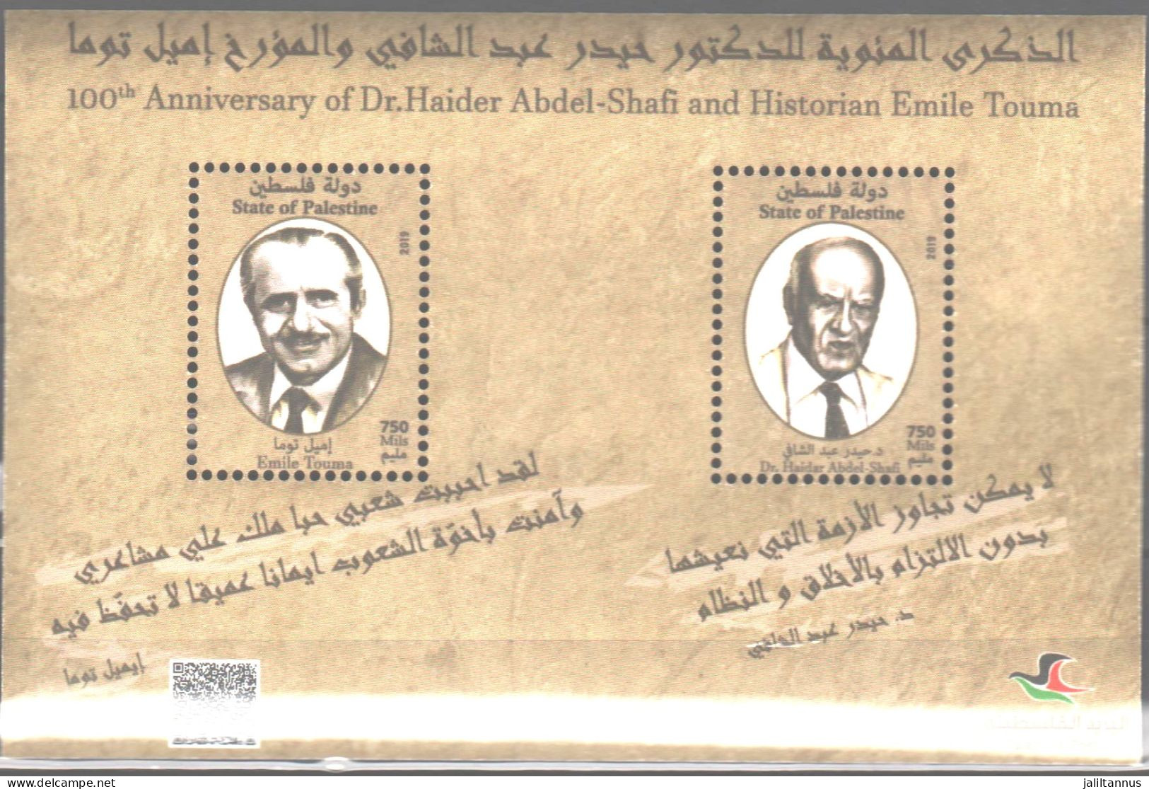 Palestine - 2019 -100th ANNIVERSARY OF DR.HAIDER ABDEL-SHAFI AND HISTORIAN EMILE TOUMA - Palestina