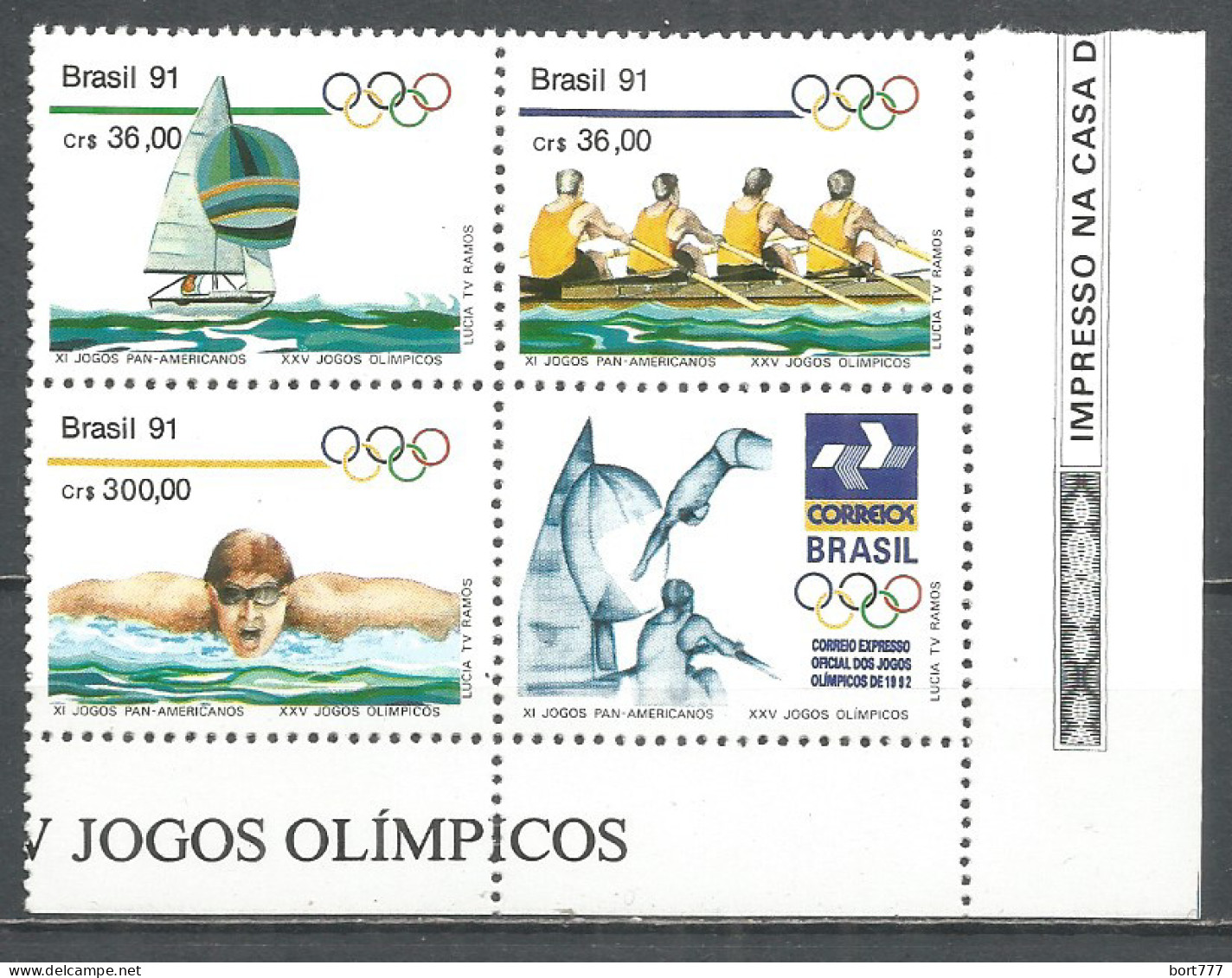 Brazil 1991 Year Mint Stamps MNH(**) Sport - Unused Stamps