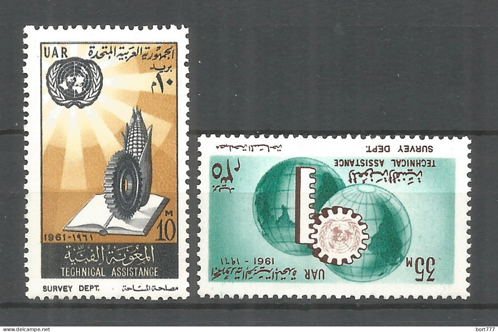 Egypt 1961 Year , Mint Stamps MNH (**) Michel # 641-642 - Nuovi