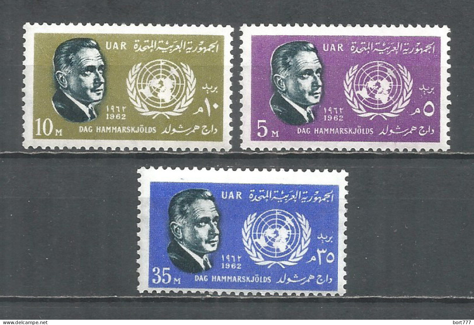 Egypt 1962 Mint Stamps MNH(**) Michel # 682-684 - Nuevos