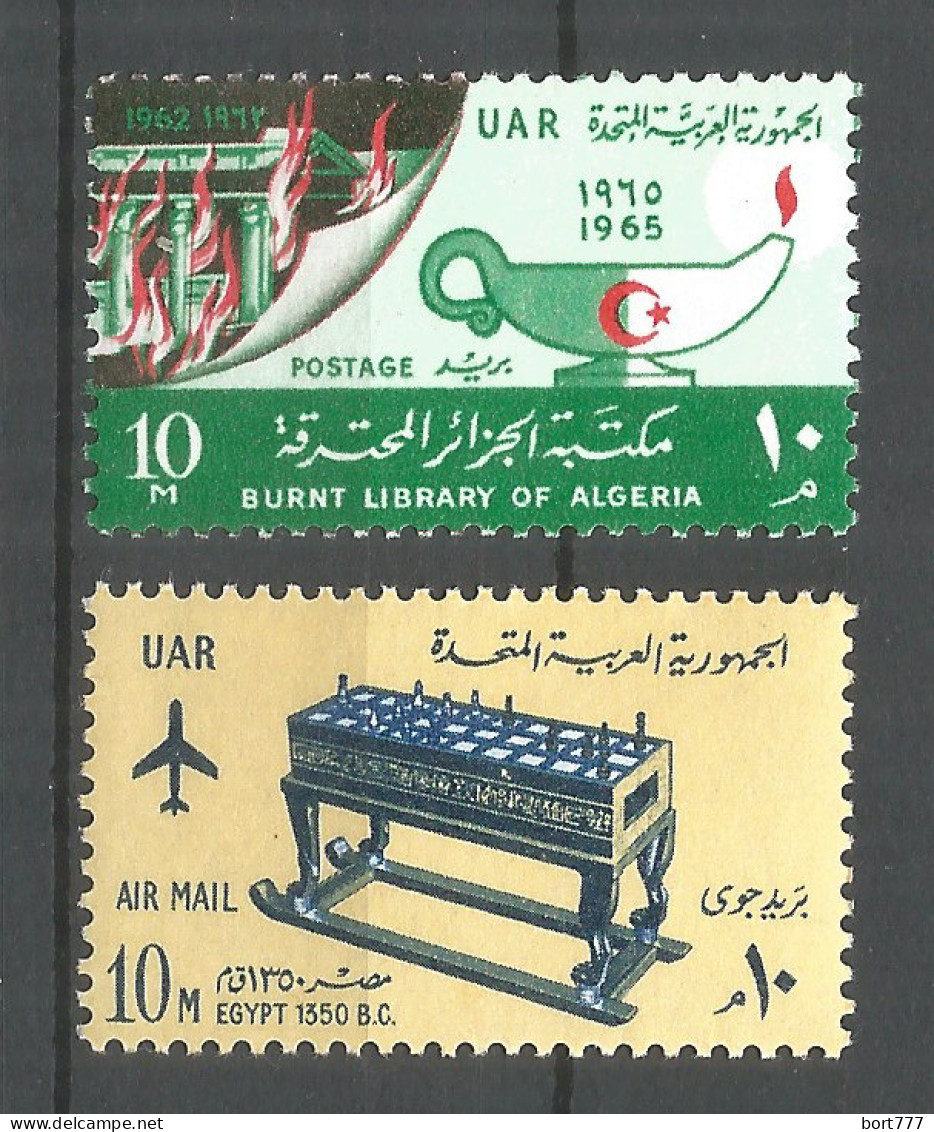 Egypt 1965 Year , Mint Stamps MNH (**) Michel # 794,795 - Ongebruikt