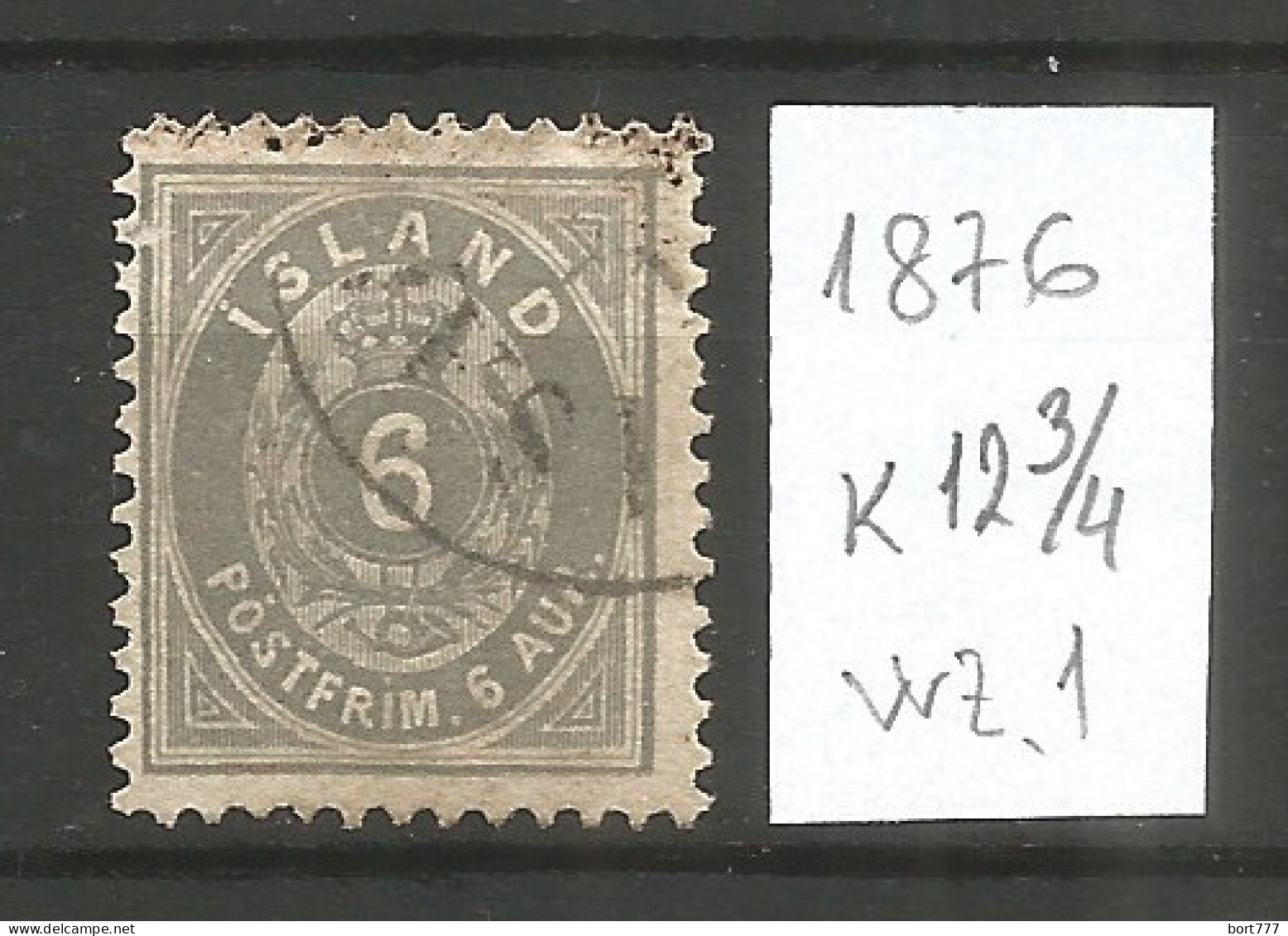Iceland 1876 , Used Stamp Michel # 7 B - Gebraucht