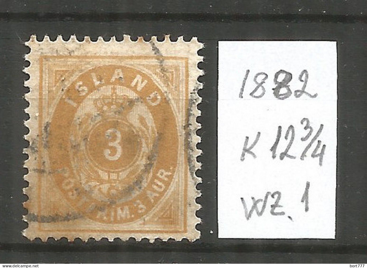 Iceland 1882 , Used Stamp Michel # 12 - Oblitérés