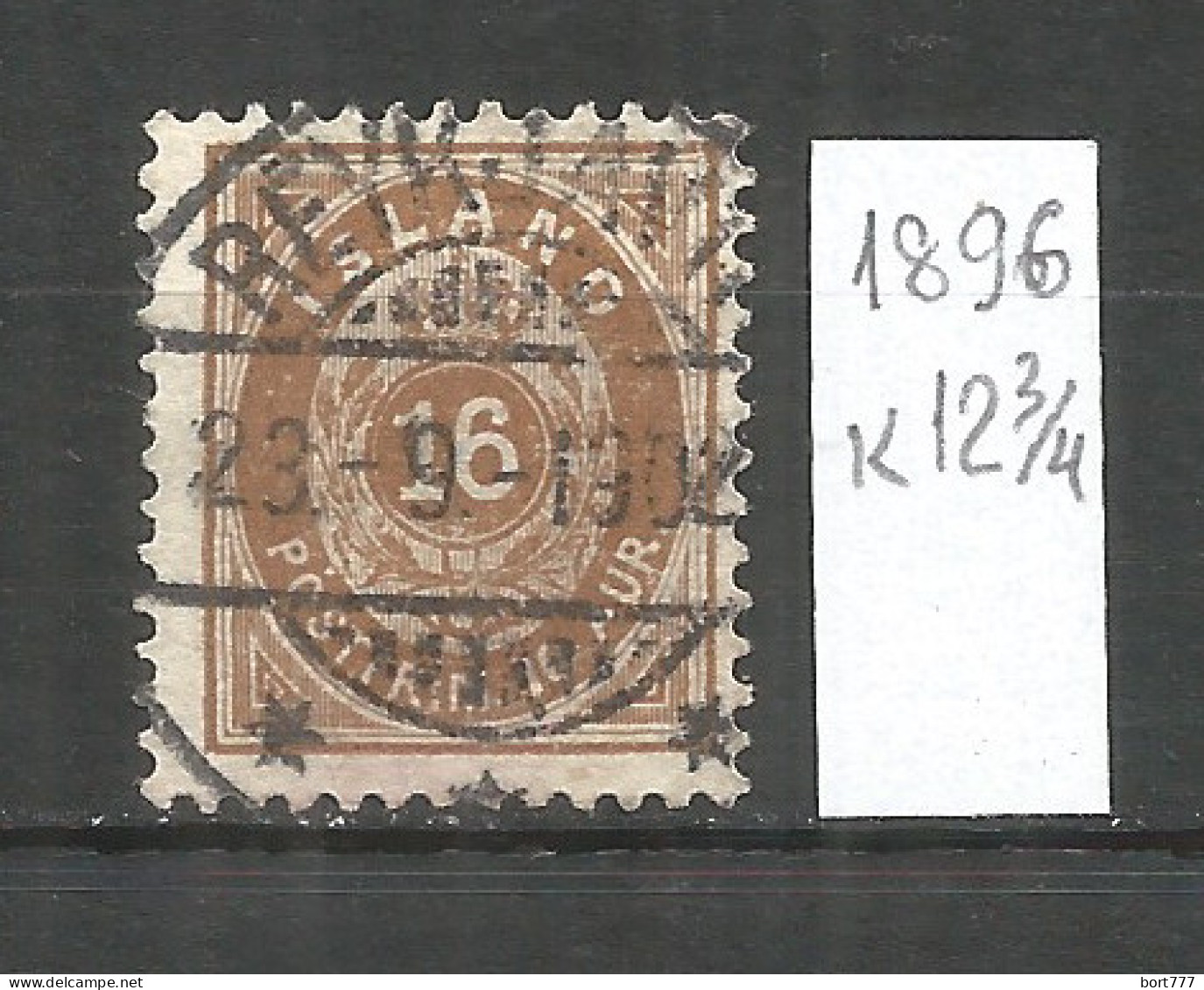 Iceland 1896 , Used Stamp Michel # 9 B - Oblitérés